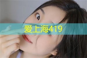 绿色人文！上海后花园中50个环保项目推动可持续发展