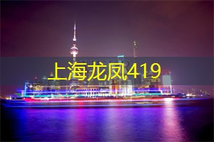 上海同城交友必备攻略，让你找到真爱！