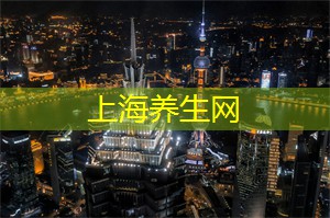 上海的体育礼仪与文化